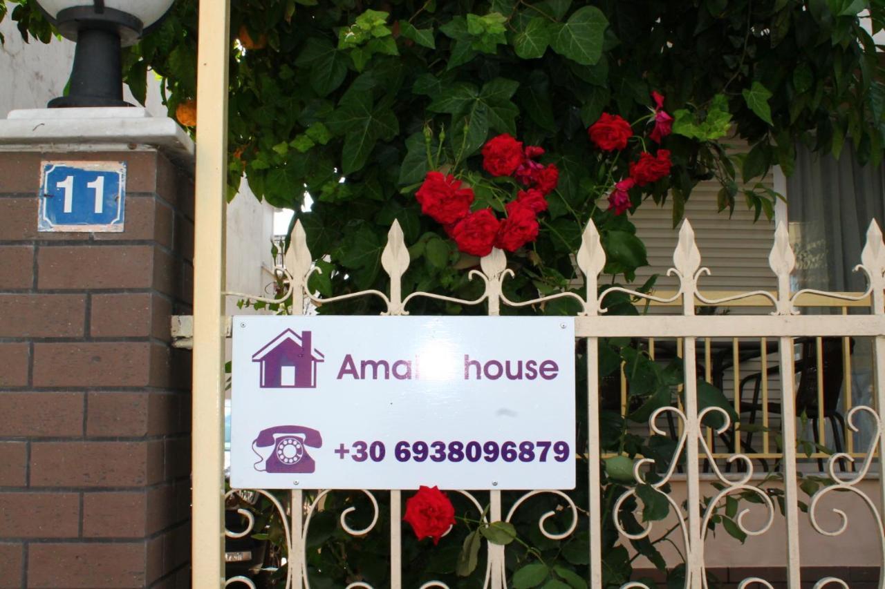 Appartamento Amalia House Nea Kallikrateia Esterno foto